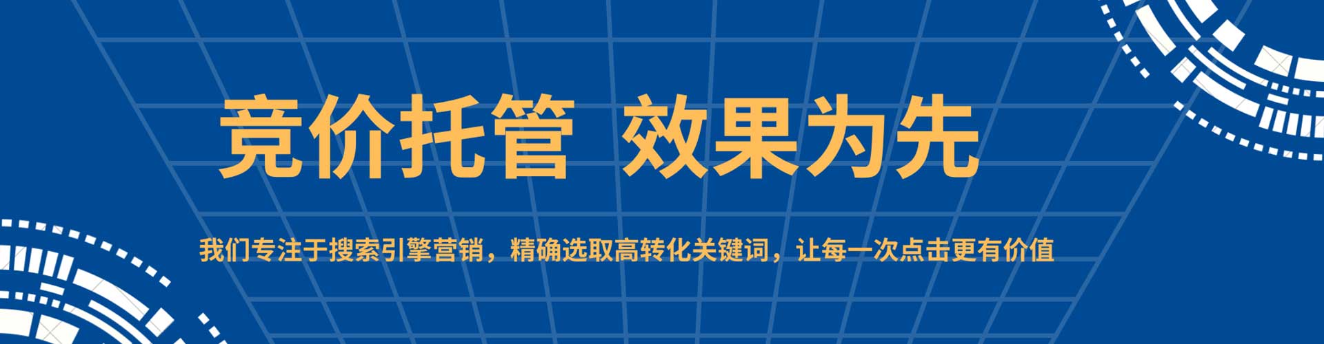 岳塘信息流平台