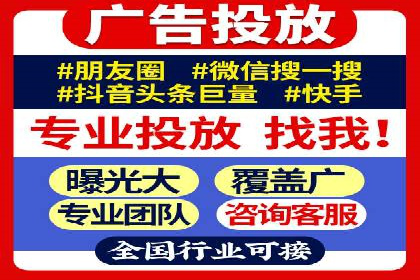 百度竞价推广代运营在某家居品牌的应用与效果分析